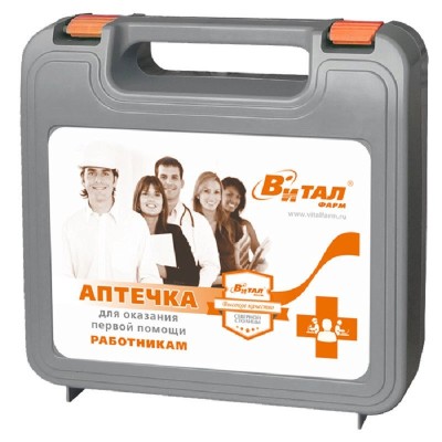 Аптечка для оказания первой помощи работникам по приказу № 1331н