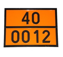 Табличка ДОПОГ - "Патроны для оружия с инертным снарядом или патроны для стрелкового оружия" (UN0012)