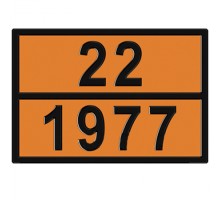 Табличка ДОПОГ - "Азот охлажденный жидкий" (22-1977)