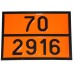 Табличка ДОПОГ - "Радиоактивный материал,упаковка типа B(U), неделящийся или делящийся-освобожденный" (UN2916)