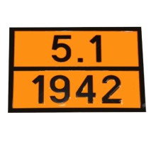 Табличка ДОПОГ СИО (5.1/1942)