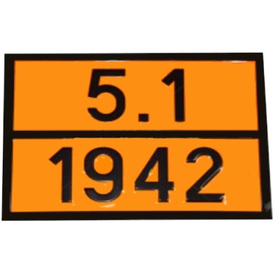 Табличка ДОПОГ СИО (5.1/1942)