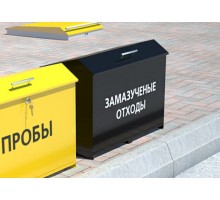 Контейнер для замазученных отходов (тип 1)