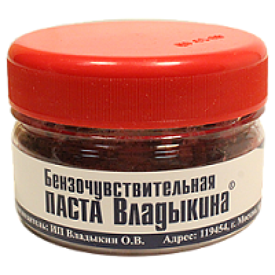 Бензочувствительная паста «Паста Владыкина»