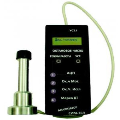 Октанометр СИМ-3БП 