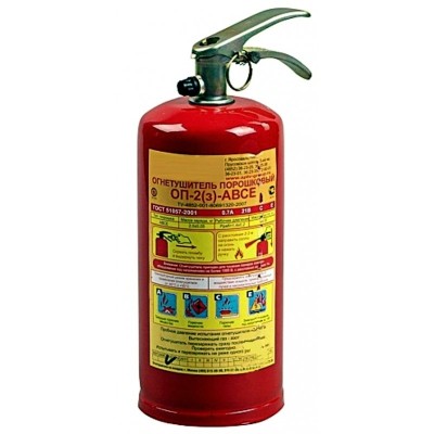 Огнетушитель ОП - 2 (з) ABCE 