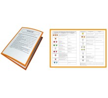 Письменная инструкция по ДОПОГ