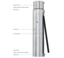 Клапан отсечной поплавковый КОП-80 (ПНСК)