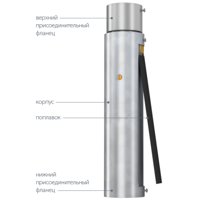 Клапан отсечной поплавковый КОП-80 (ПНСК)